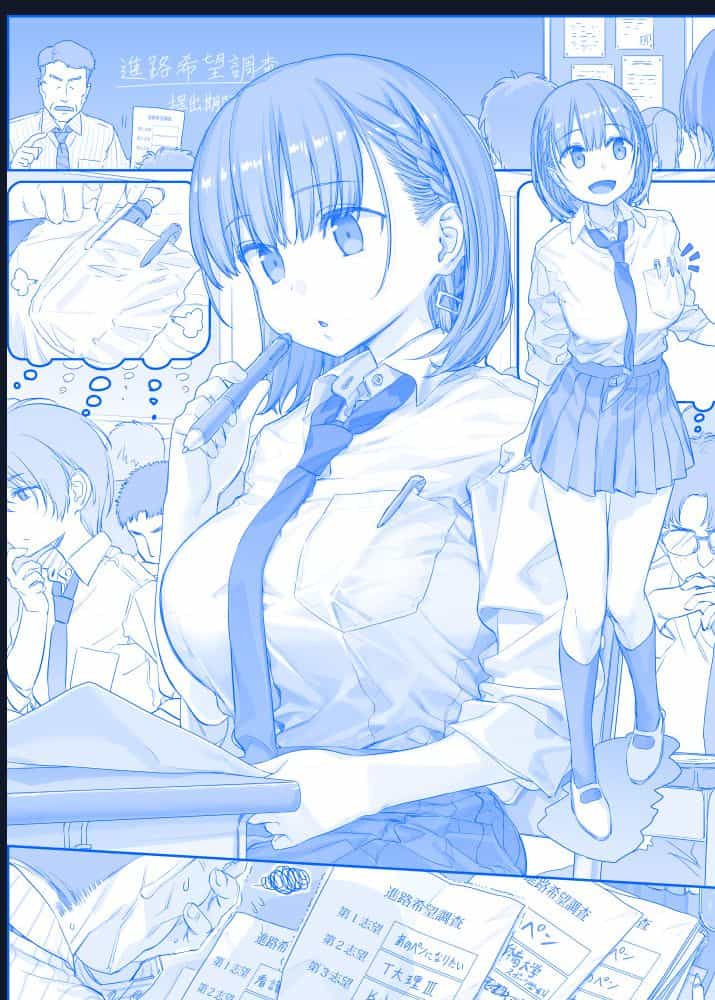Tawawa On Monday - Art Every Monday - Chuong 300 - ảnh 22