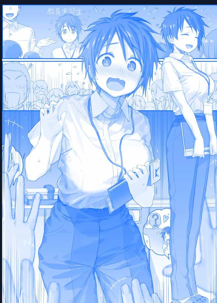 Tawawa On Monday - Art Every Monday - Chuong 300 - ảnh 24