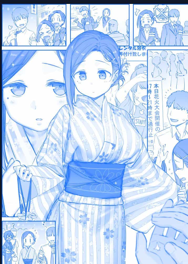 Tawawa On Monday - Art Every Monday - Chuong 300 - ảnh 36