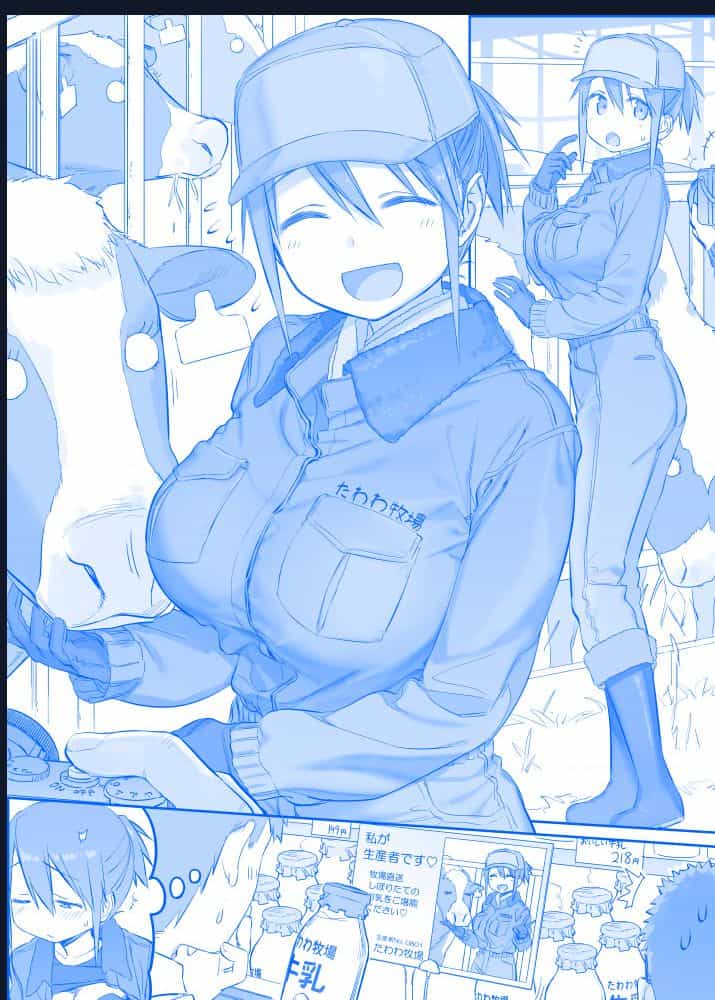 Tawawa On Monday - Art Every Monday - Chuong 300 - ảnh 57