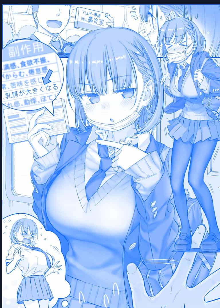 Tawawa On Monday - Art Every Monday - Chuong 300 - ảnh 66
