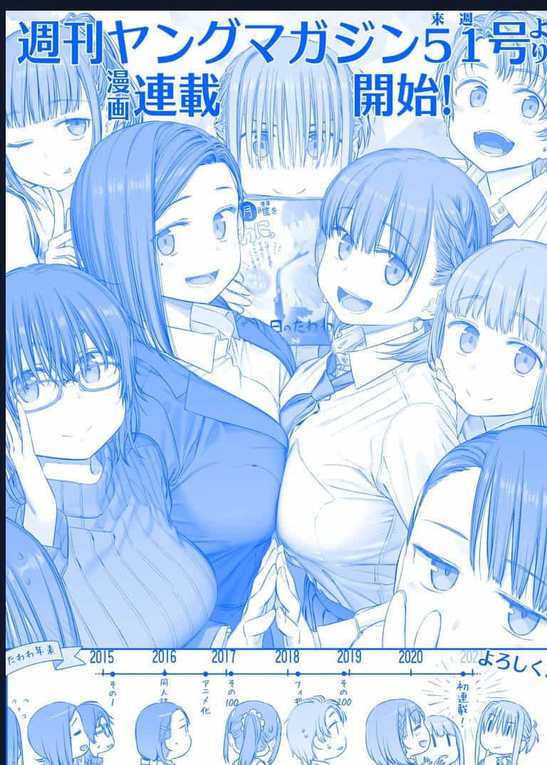 Tawawa On Monday - Art Every Monday - Chuong 300 - ảnh 99