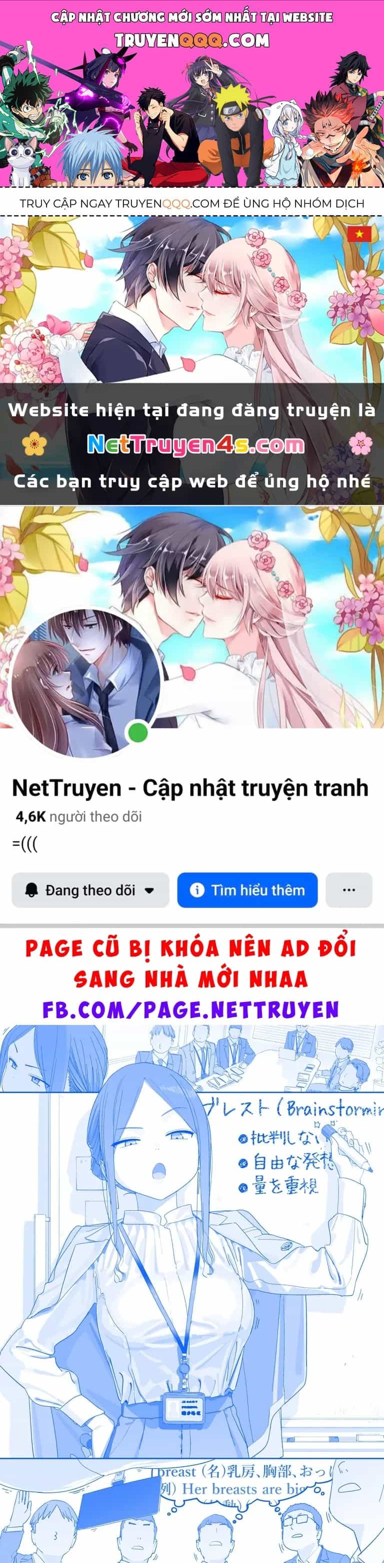 Tawawa On Monday - Art Every Monday - Chương 577 - ảnh 1