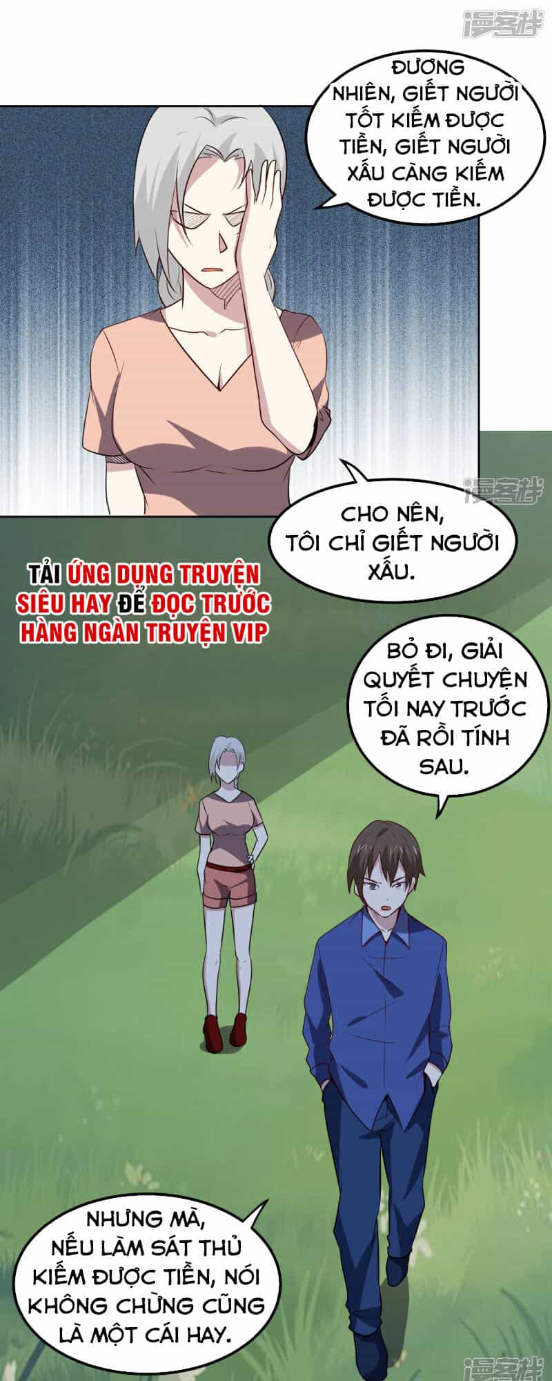 Tay Chơi Thần Cấp - Chương 103 - ảnh 16