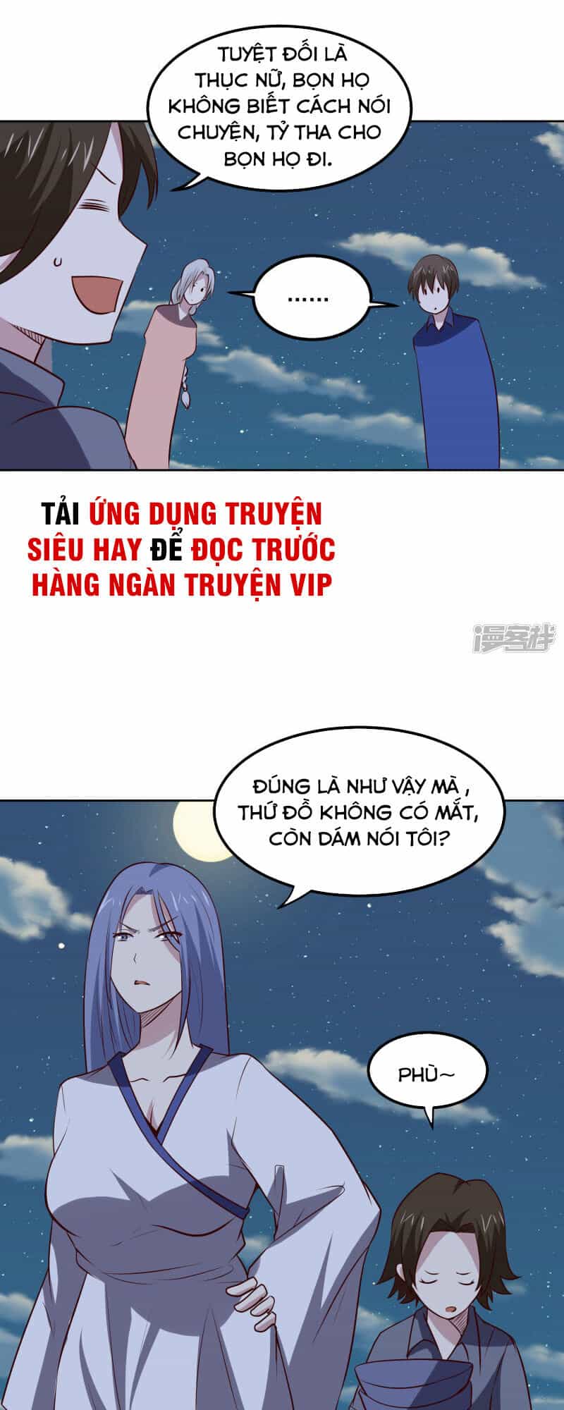 Tay Chơi Thần Cấp - Chương 104 - ảnh 17