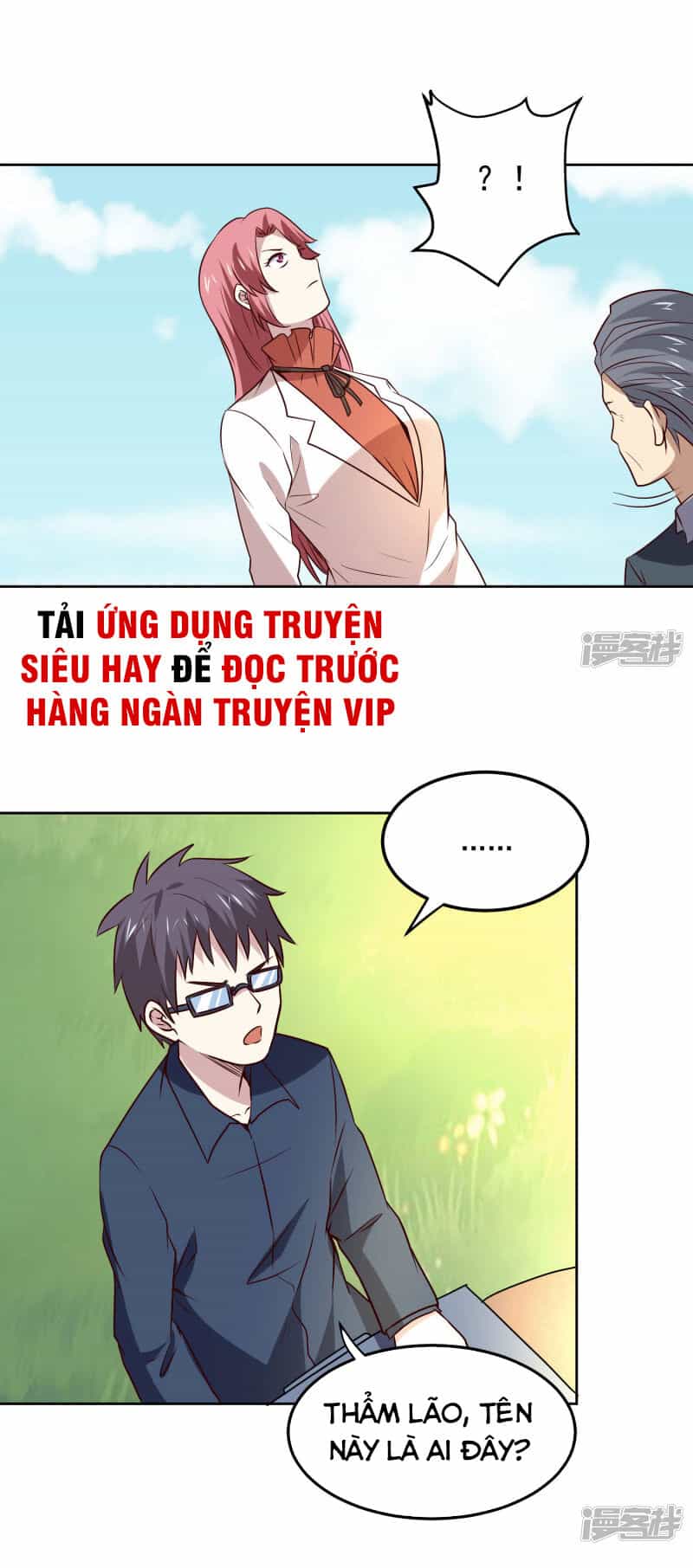 Tay Chơi Thần Cấp - Chương 106 - ảnh 14