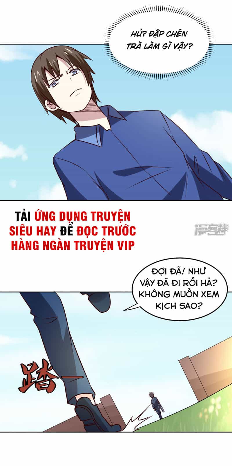 Tay Chơi Thần Cấp - Chương 106 - ảnh 21