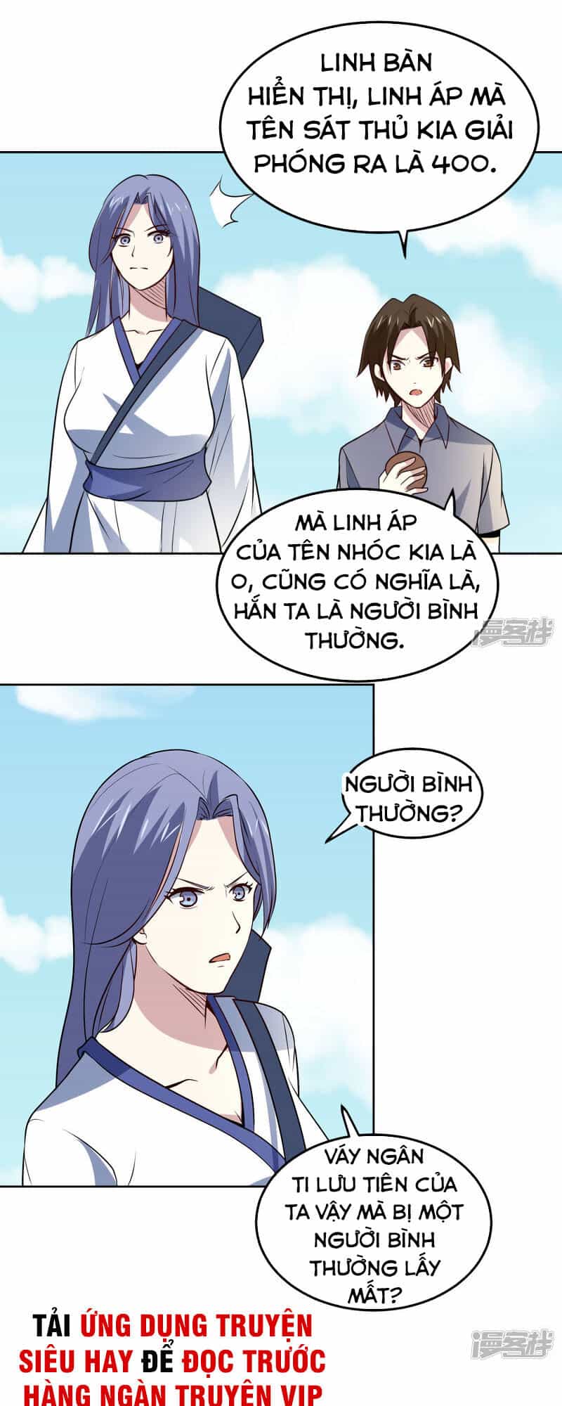 Tay Chơi Thần Cấp - Chương 107 - ảnh 11