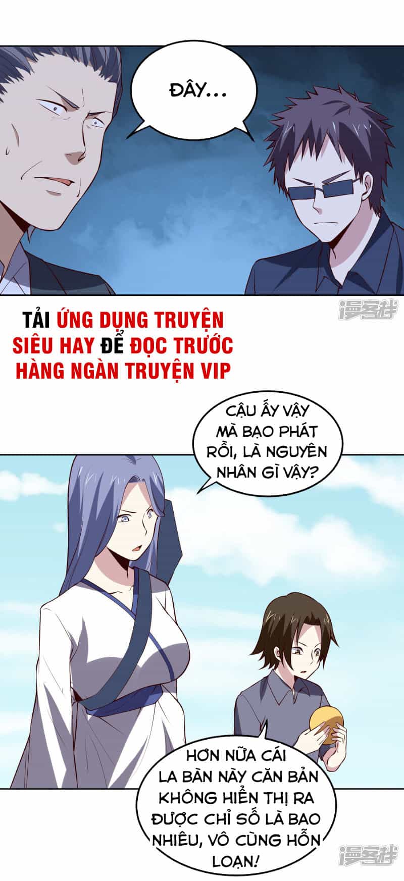Tay Chơi Thần Cấp - Chương 110 - ảnh 4