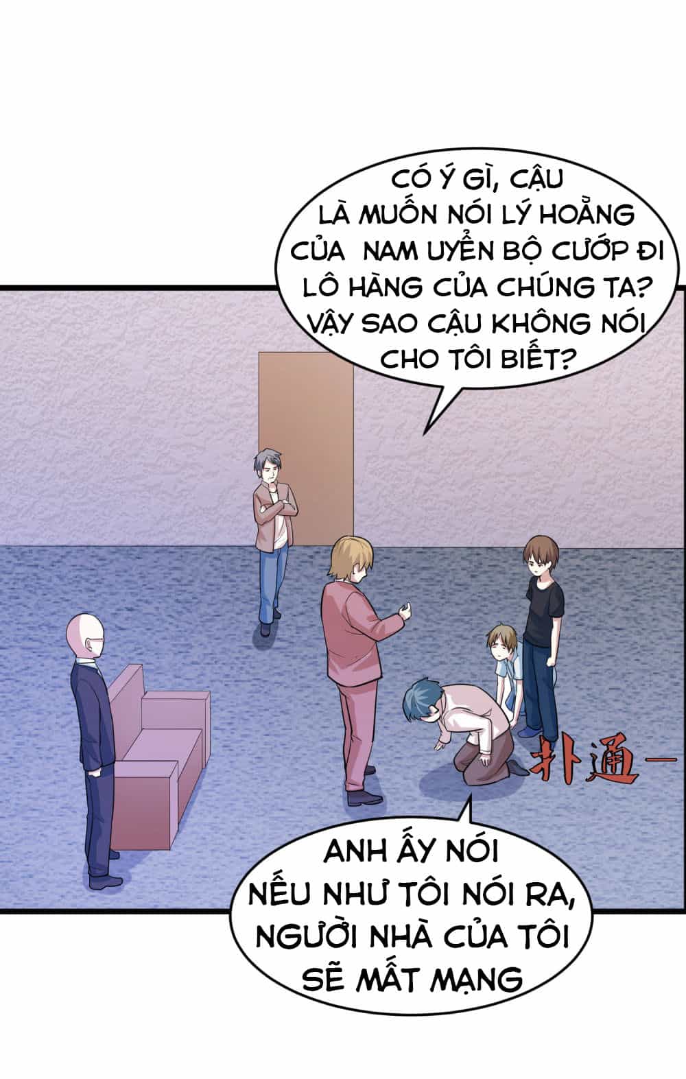 Tay Chơi Thần Cấp - Chương 34 - ảnh 37