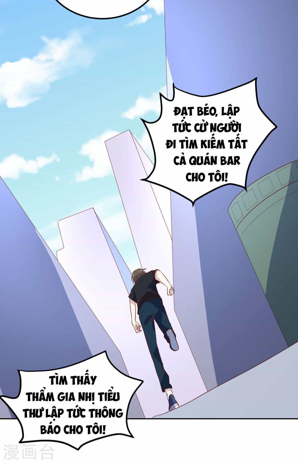 Tay Chơi Thần Cấp - Chương 82 - ảnh 26