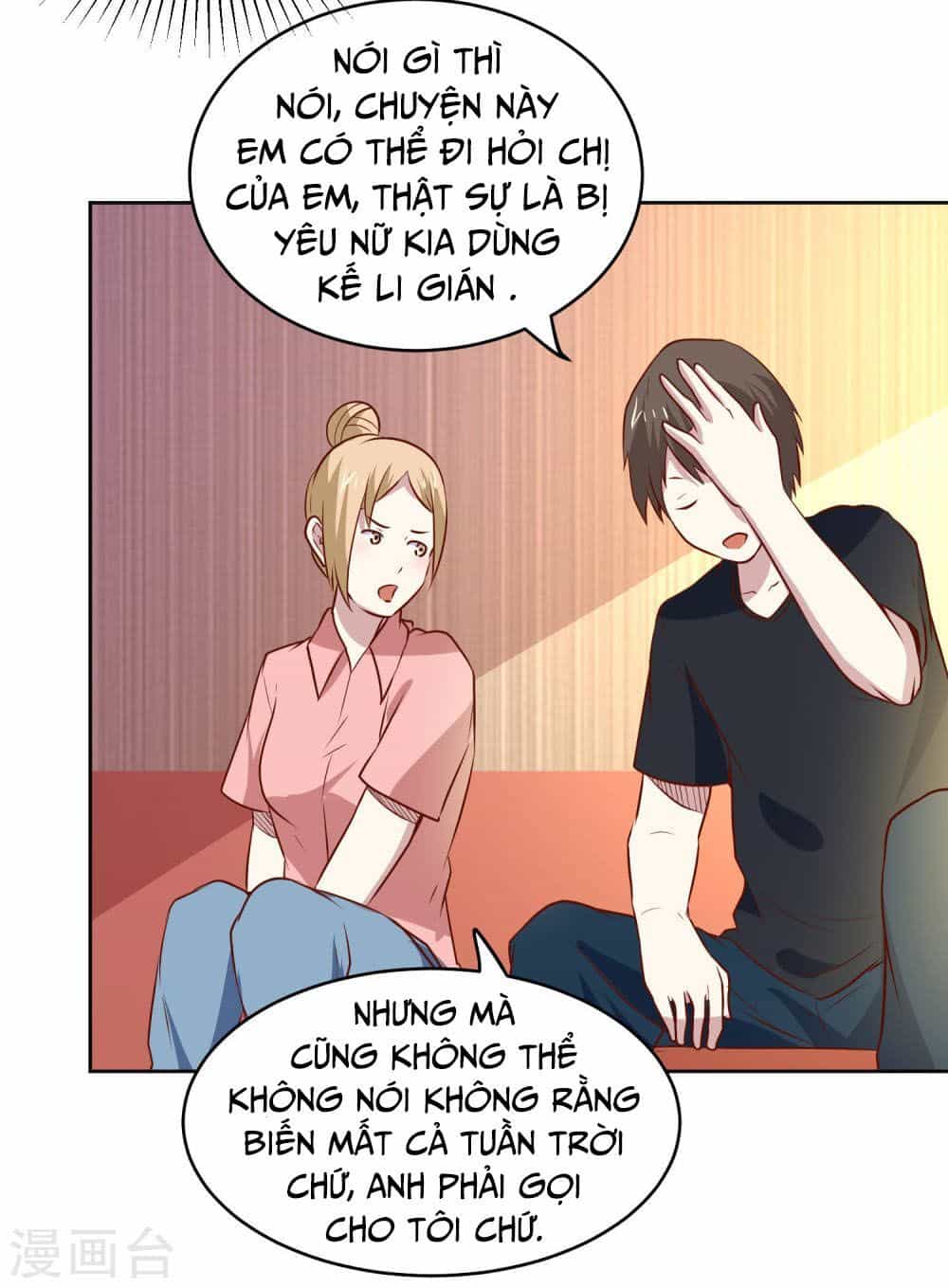 Tay Chơi Thần Cấp - Chương 84 - ảnh 22