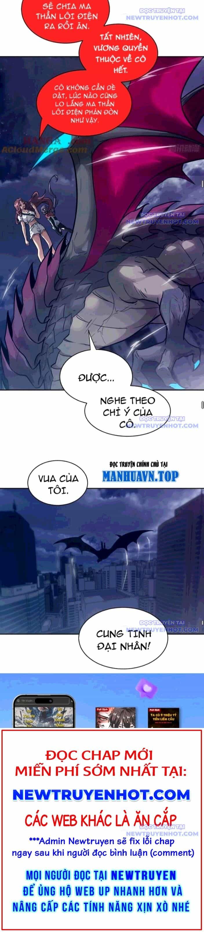 Tay Trái Của Ta Có Thể Dị Biến - Chương 103 - ảnh 15