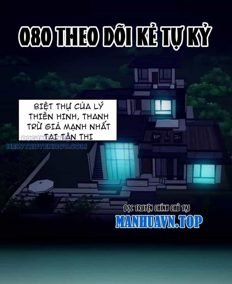 Tay Trái Của Ta Có Thể Dị Biến - Chương 80 - ảnh 2
