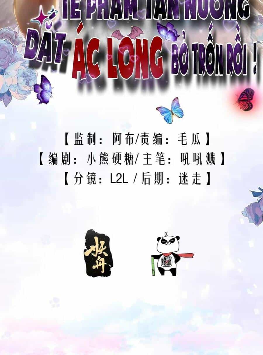 Tế Phẩm Tân Nương Dắt Ác Long Bỏ Trốn Rồi ! - Chương 2 - ảnh 2