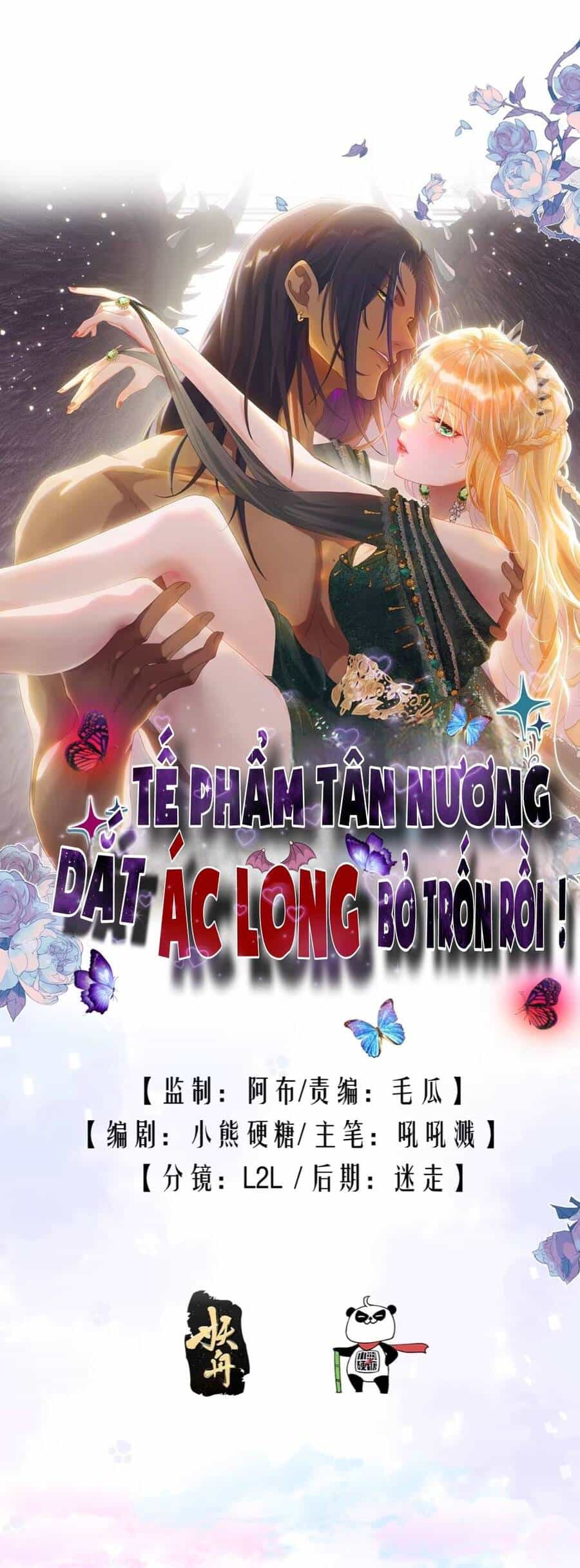 Tế Phẩm Tân Nương Dắt Ác Long Bỏ Trốn Rồi ! - Chương 7 - ảnh 1