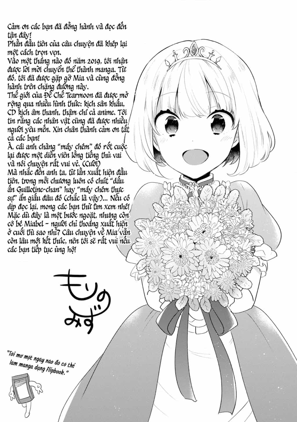 Tearmoon Empire Story - Chương 47 - ảnh 10