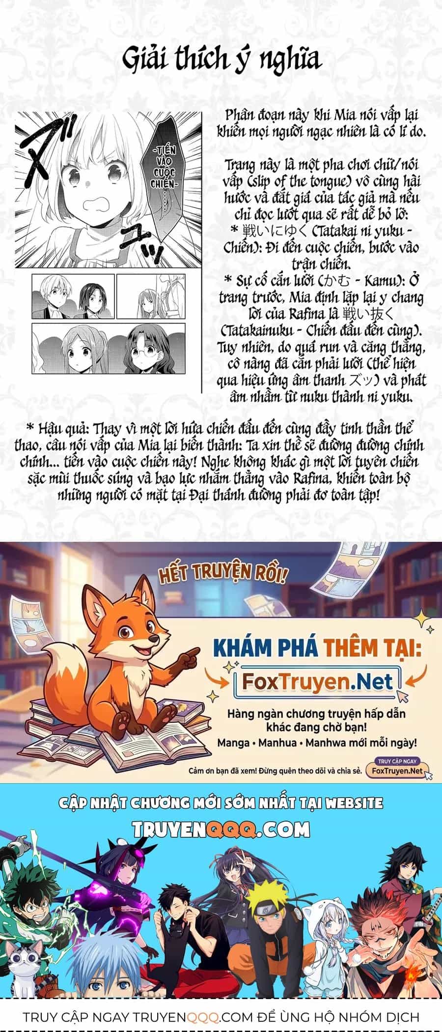 Tearmoon Empire Story - Chương 55 - ảnh 42