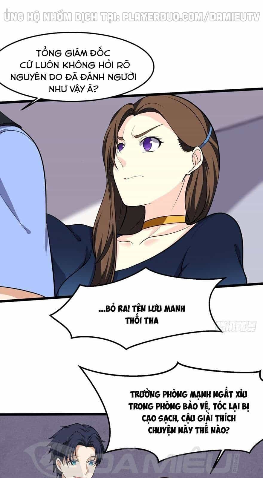 Tên Bảo Vệ Này Có Chút Tà - Chương 5 - ảnh 4