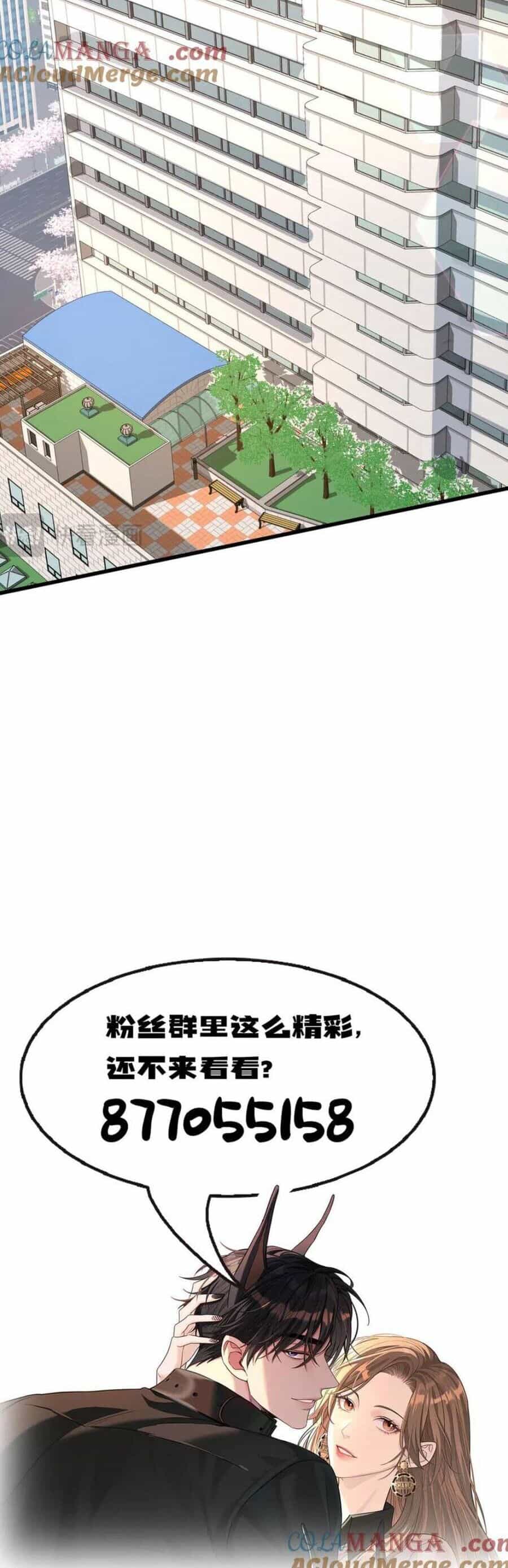 Tên Đàn Ông Này Thật Sự Là Một Tên Cẩu Mà - Chương 36 - ảnh 41
