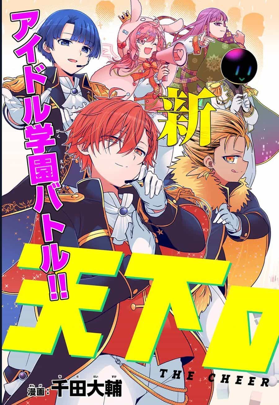 Tenka No Yeru - Chương 1 - ảnh 7