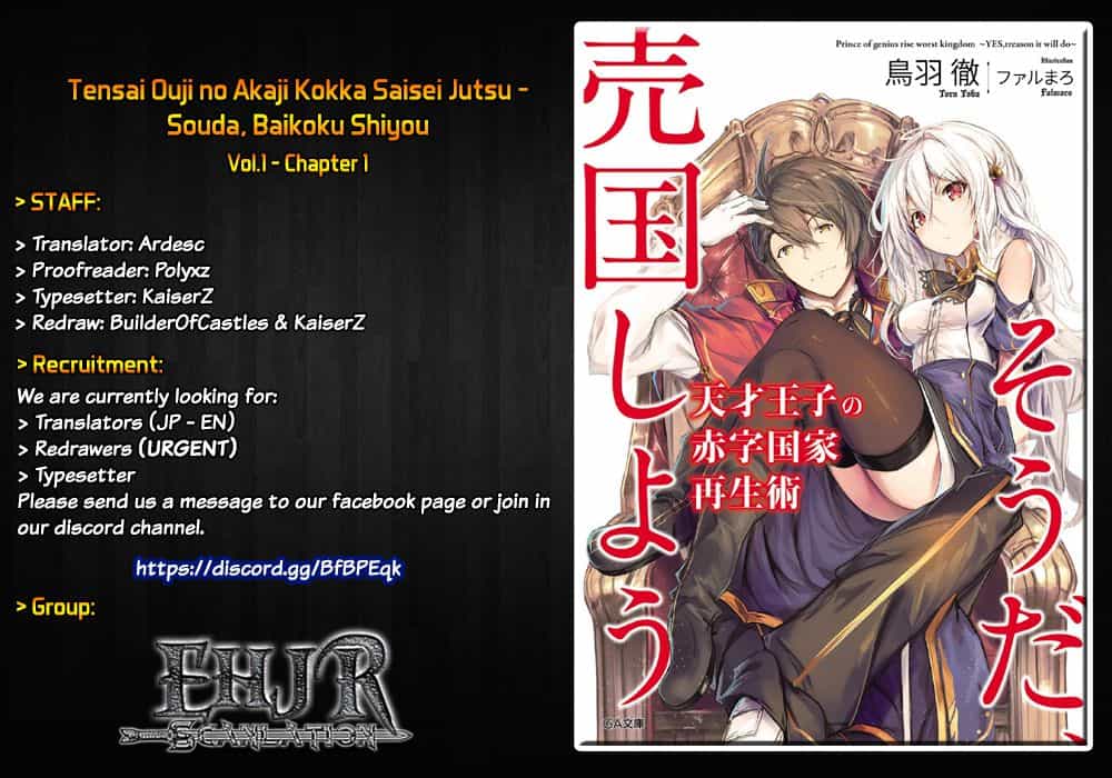 Tensai Ouji No Akaji Kokka Saisei Jutsu - Souda, Baikoku Shiyou - Chương 1 - ảnh 3
