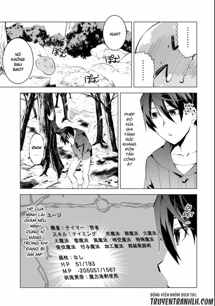 Tensei Kenja No Isekai Raifu ~ Daini No Shokugyo Wo Ete, Sekai Saikyou Ni Narimashita~ - Chương 1 - ảnh 52