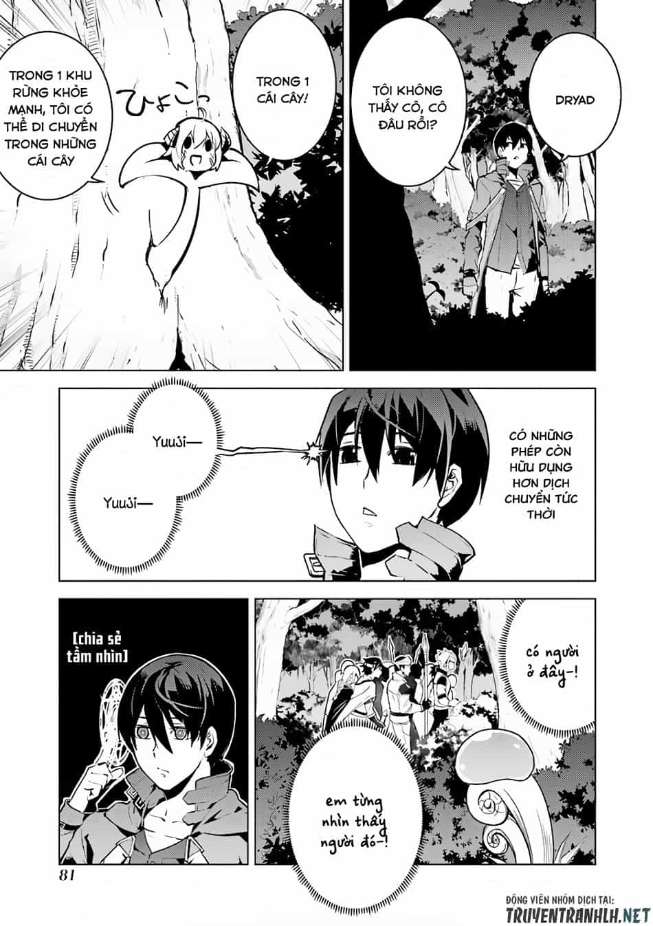 Tensei Kenja No Isekai Raifu ~ Daini No Shokugyo Wo Ete, Sekai Saikyou Ni Narimashita~ - Chương 11 - ảnh 22