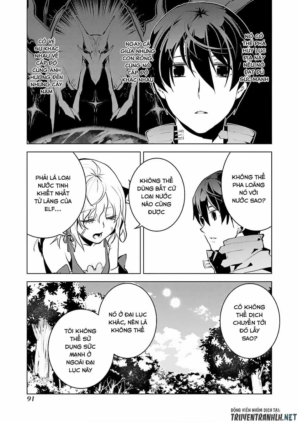 Tensei Kenja No Isekai Raifu ~ Daini No Shokugyo Wo Ete, Sekai Saikyou Ni Narimashita~ - Chương 11 - ảnh 32