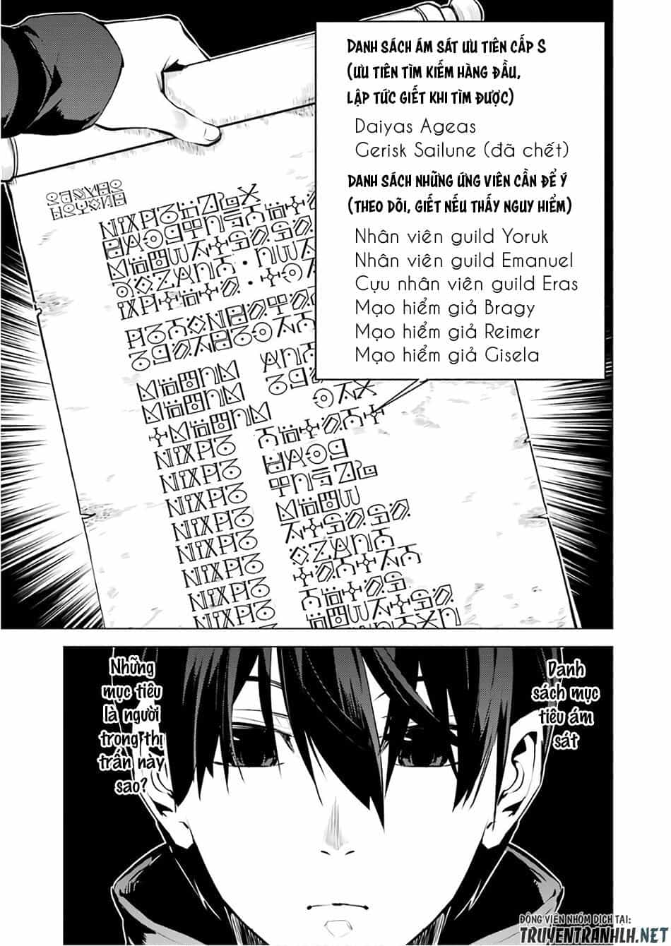 Tensei Kenja No Isekai Raifu ~ Daini No Shokugyo Wo Ete, Sekai Saikyou Ni Narimashita~ - Chương 14 - ảnh 51