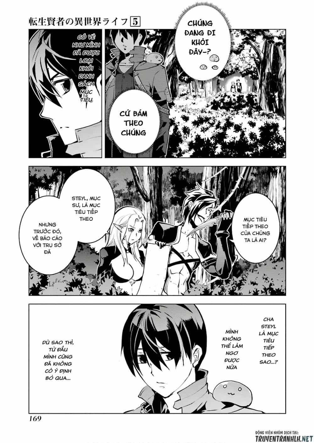 Tensei Kenja No Isekai Raifu ~ Daini No Shokugyo Wo Ete, Sekai Saikyou Ni Narimashita~ - Chương 15 - ảnh 46