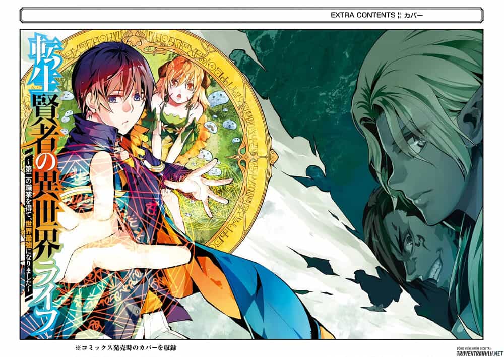 Tensei Kenja No Isekai Raifu ~ Daini No Shokugyo Wo Ete, Sekai Saikyou Ni Narimashita~ - Chương 15 - ảnh 62