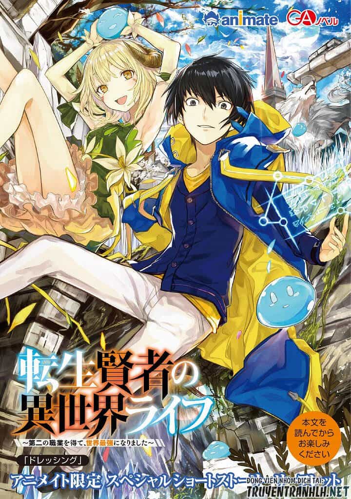 Tensei Kenja No Isekai Raifu ~ Daini No Shokugyo Wo Ete, Sekai Saikyou Ni Narimashita~ - Chương 18 - ảnh 3