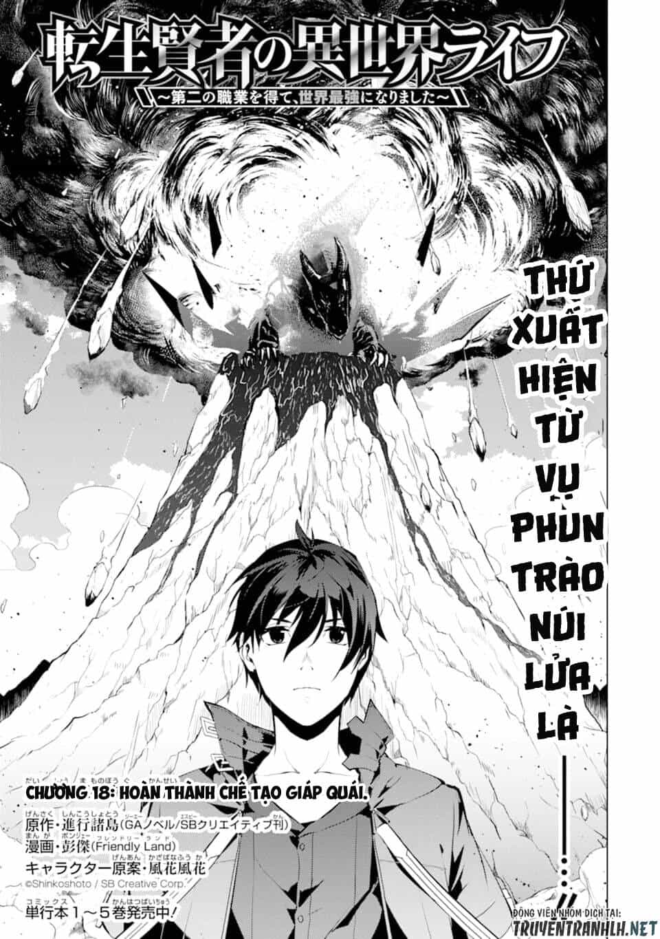 Tensei Kenja No Isekai Raifu ~ Daini No Shokugyo Wo Ete, Sekai Saikyou Ni Narimashita~ - Chương 18 - ảnh 4