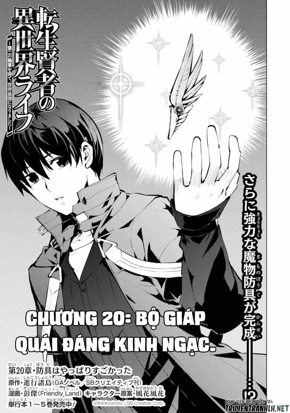 Tensei Kenja No Isekai Raifu ~ Daini No Shokugyo Wo Ete, Sekai Saikyou Ni Narimashita~ - Chương 20 - ảnh 4