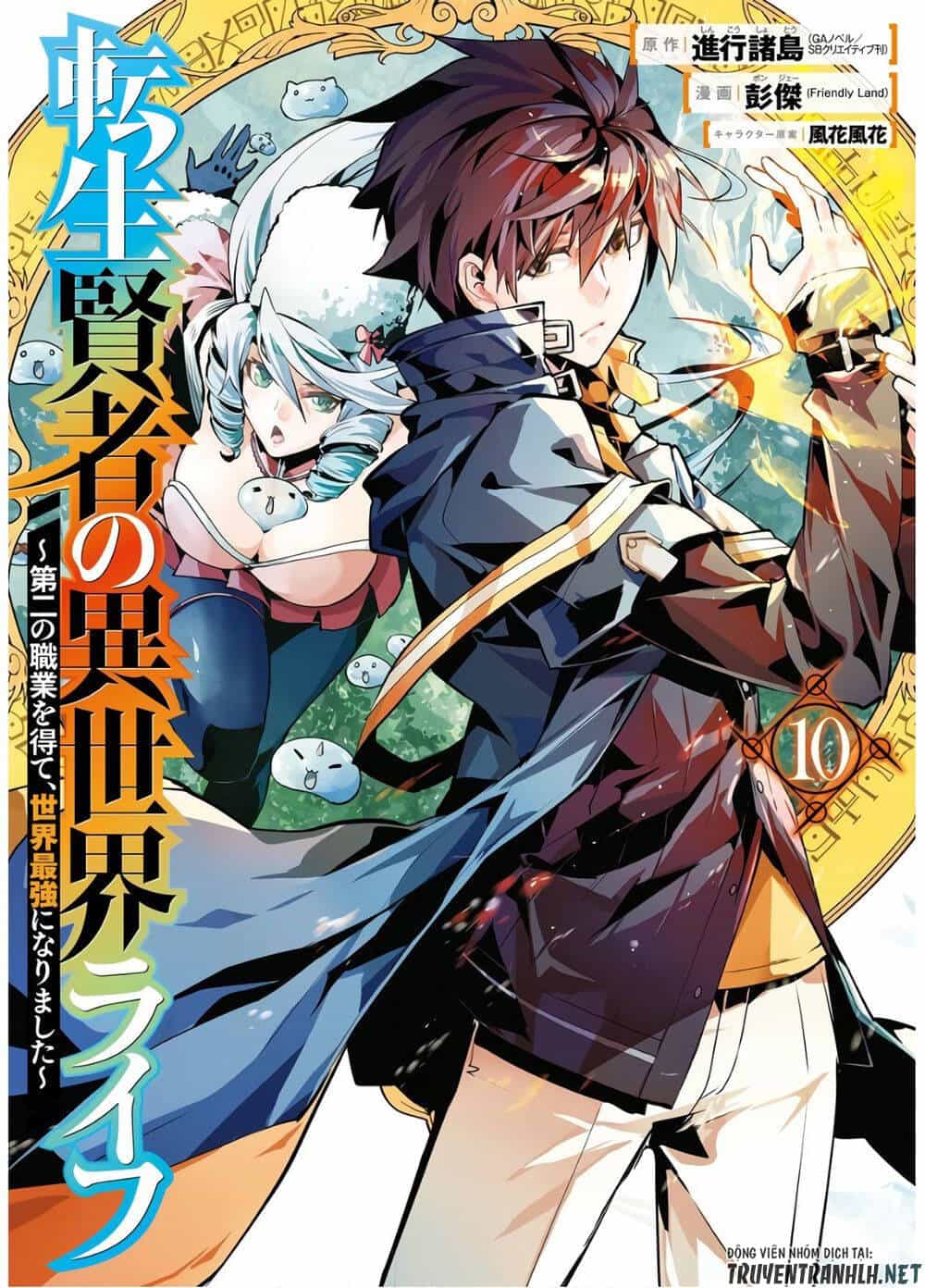 Tensei Kenja No Isekai Raifu ~ Daini No Shokugyo Wo Ete, Sekai Saikyou Ni Narimashita~ - Chương 20 - ảnh 61