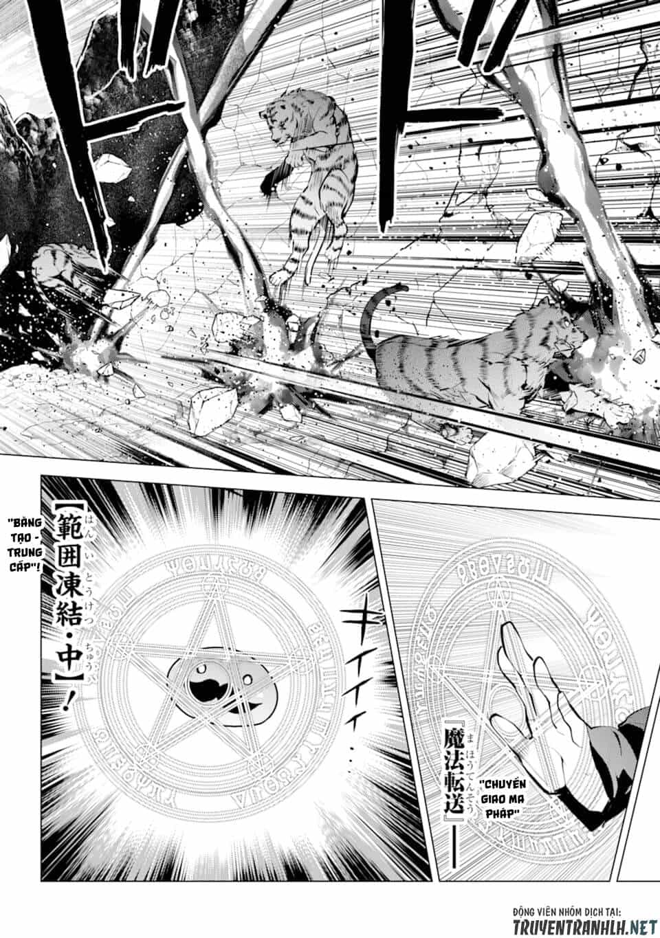 Tensei Kenja No Isekai Raifu ~ Daini No Shokugyo Wo Ete, Sekai Saikyou Ni Narimashita~ - Chương 21 - ảnh 25