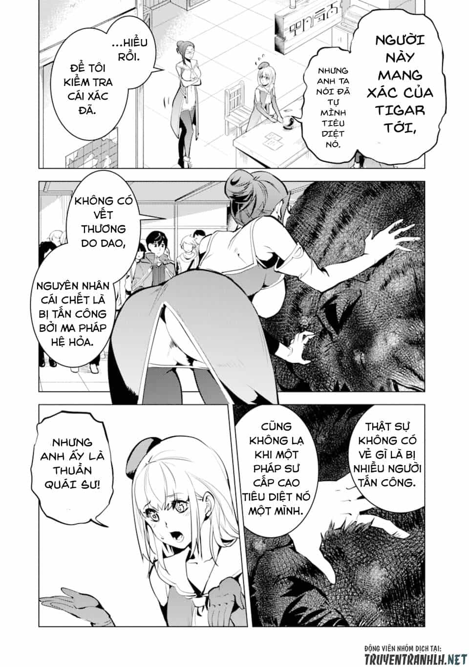 Tensei Kenja No Isekai Raifu ~ Daini No Shokugyo Wo Ete, Sekai Saikyou Ni Narimashita~ - Chương 21 - ảnh 45