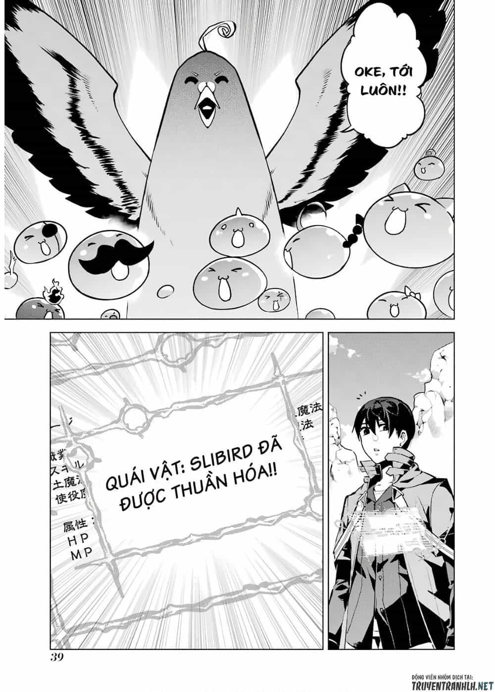 Tensei Kenja No Isekai Raifu ~ Daini No Shokugyo Wo Ete, Sekai Saikyou Ni Narimashita~ - Chương 22 - ảnh 38