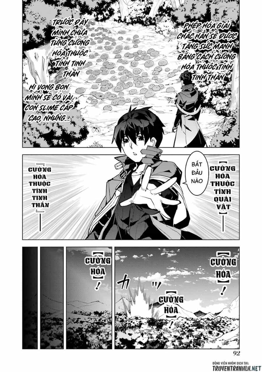 Tensei Kenja No Isekai Raifu ~ Daini No Shokugyo Wo Ete, Sekai Saikyou Ni Narimashita~ - Chương 32 - ảnh 31