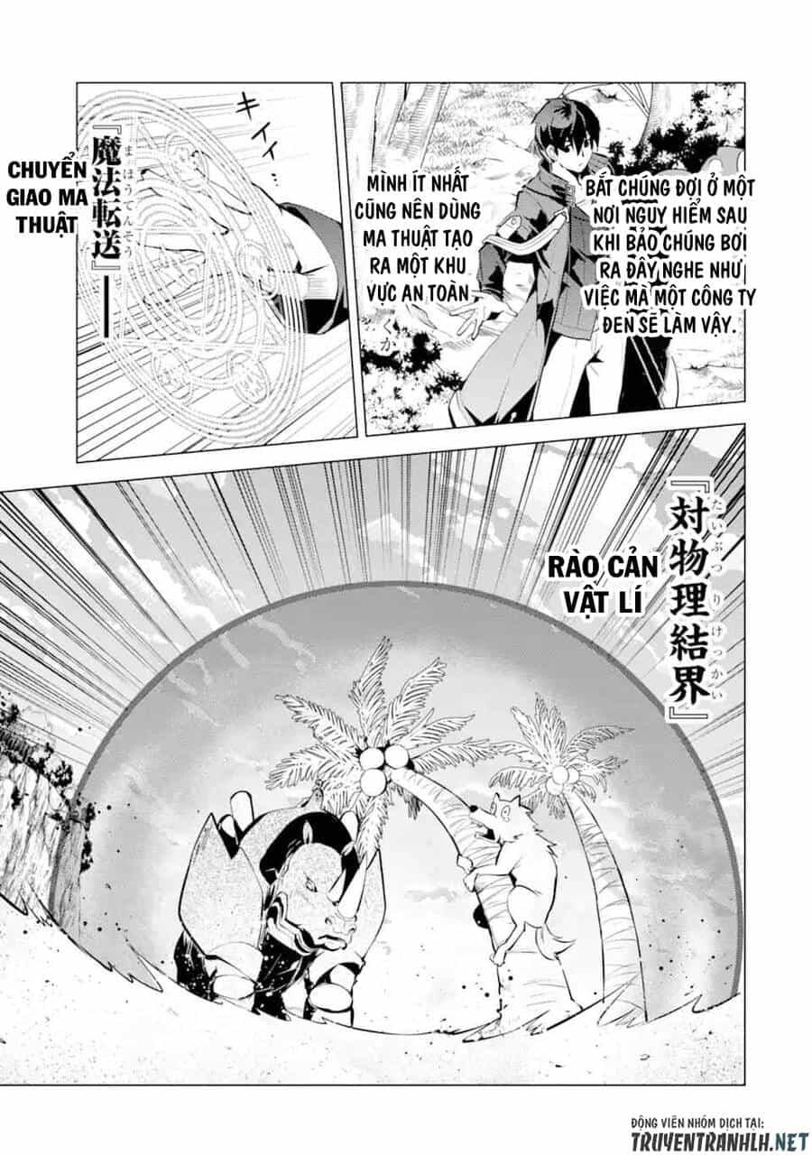 Tensei Kenja No Isekai Raifu ~ Daini No Shokugyo Wo Ete, Sekai Saikyou Ni Narimashita~ - Chương 37.1 - ảnh 18