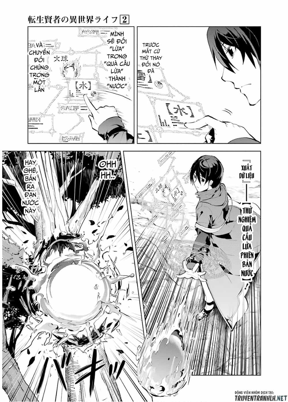 Tensei Kenja No Isekai Raifu ~ Daini No Shokugyo Wo Ete, Sekai Saikyou Ni Narimashita~ - Chương 6 - ảnh 12