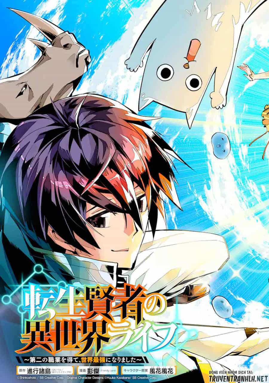 Tensei Kenja No Isekai Raifu ~ Daini No Shokugyo Wo Ete, Sekai Saikyou Ni Narimashita~ - Chương 48.1 - ảnh 5