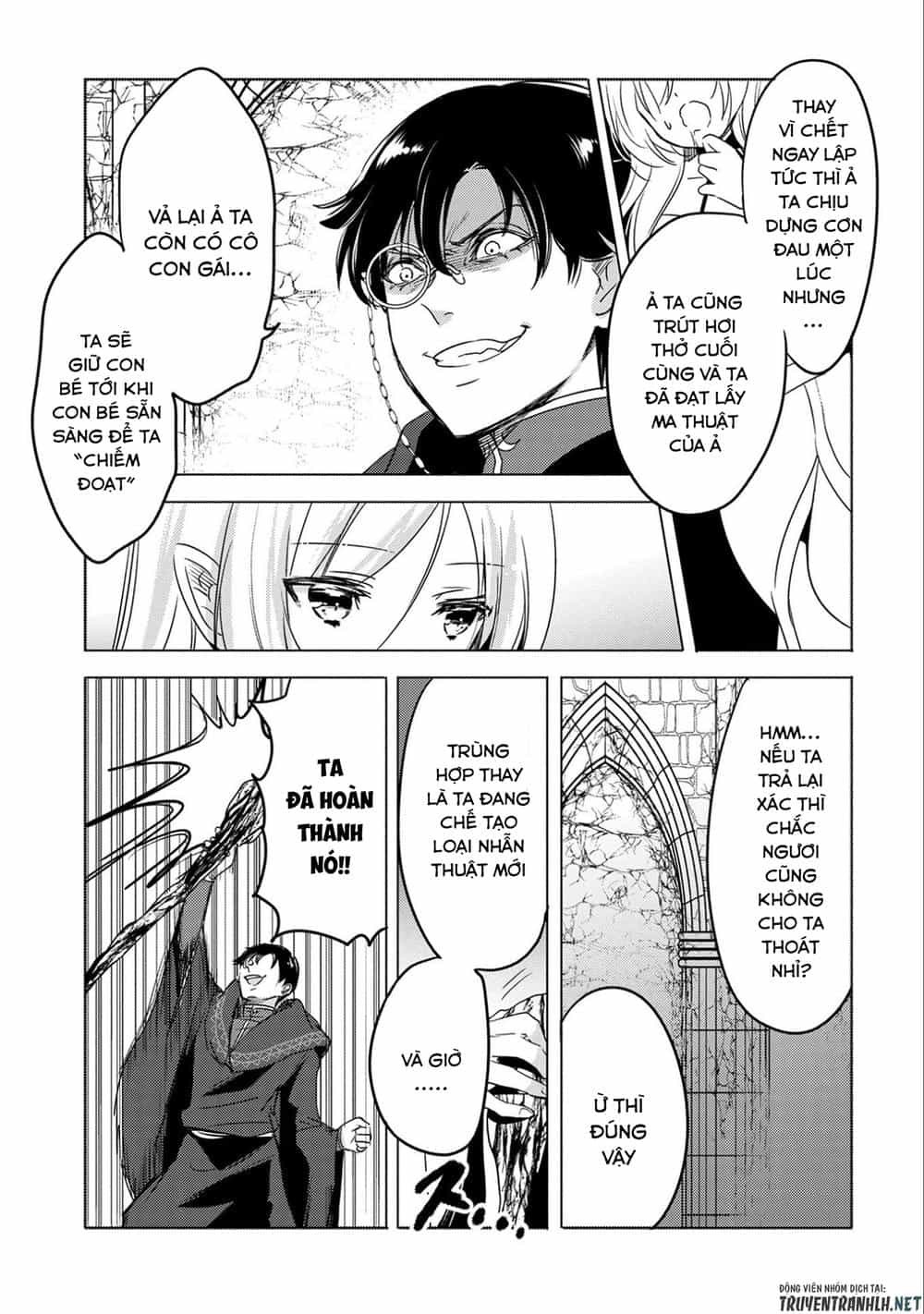 Tensei Kyuuketsukisan Wa Ohirune Ga Shitai - Chương 12 - ảnh 7