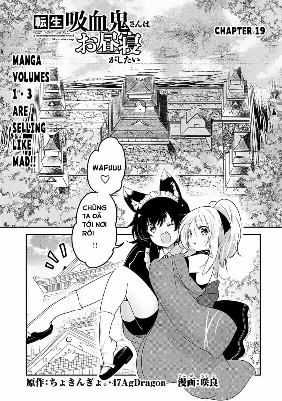 Tensei Kyuuketsukisan Wa Ohirune Ga Shitai - Chương 19.1 - ảnh 4