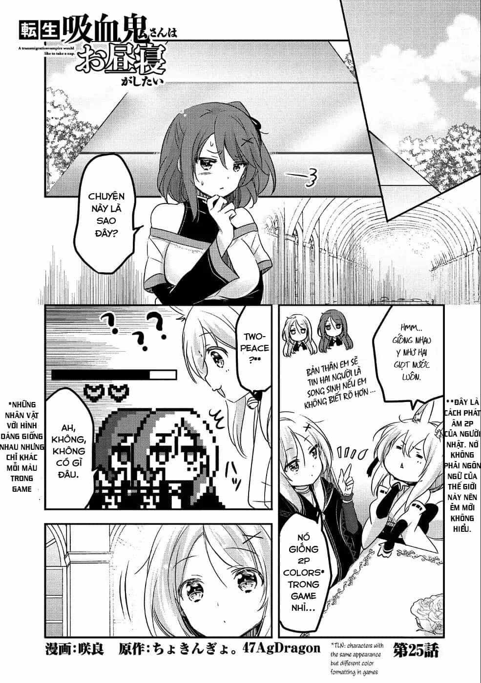 Tensei Kyuuketsukisan Wa Ohirune Ga Shitai - Chương 25 - ảnh 5