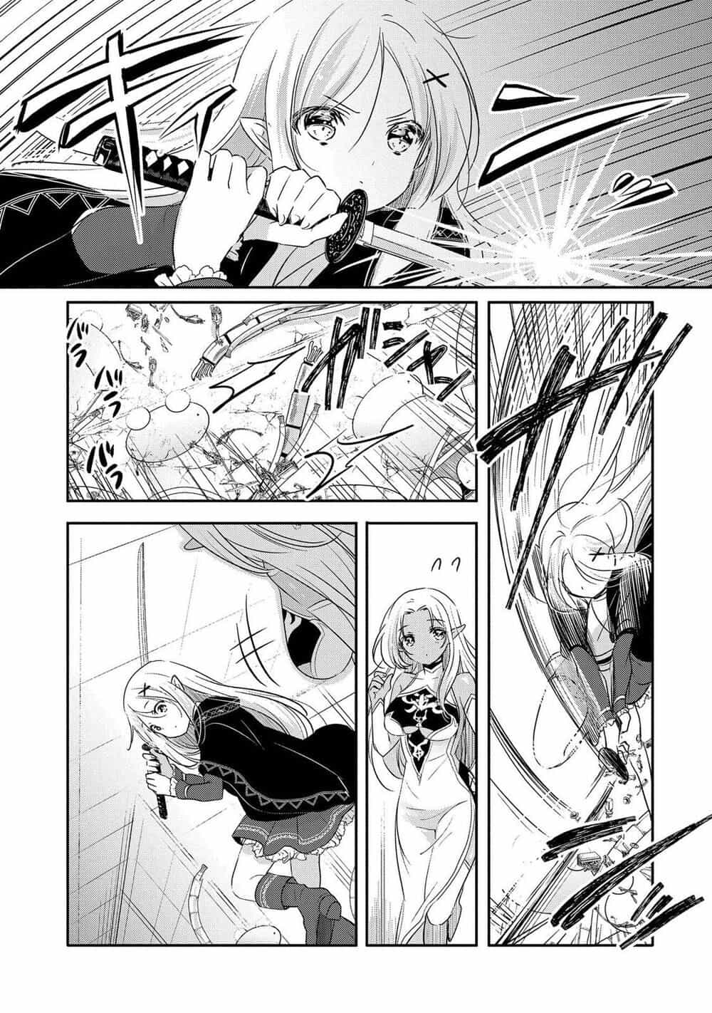 Tensei Kyuuketsukisan Wa Ohirune Ga Shitai - Chương 28 - ảnh 9