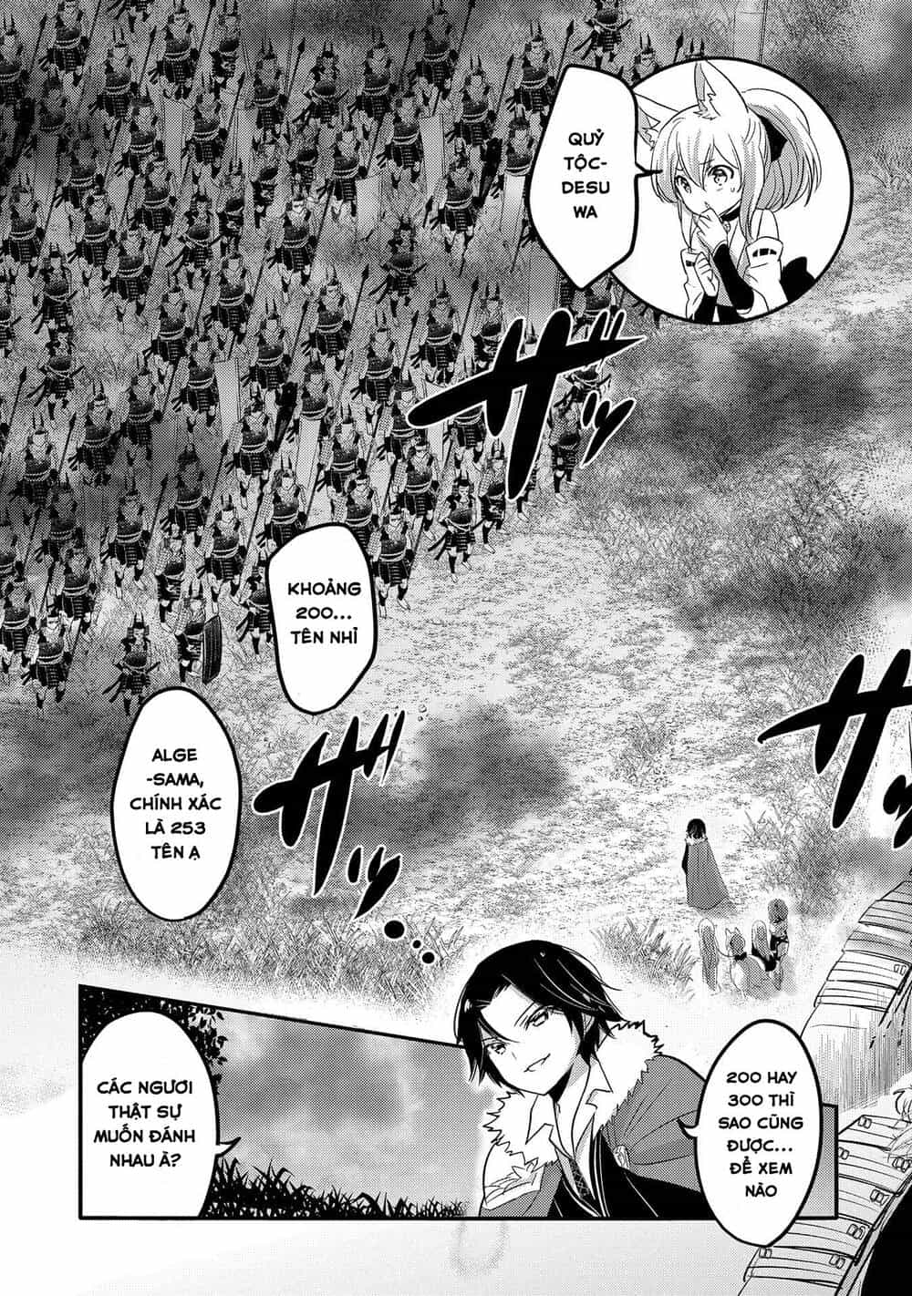 Tensei Kyuuketsukisan Wa Ohirune Ga Shitai - Chương 33 - ảnh 17