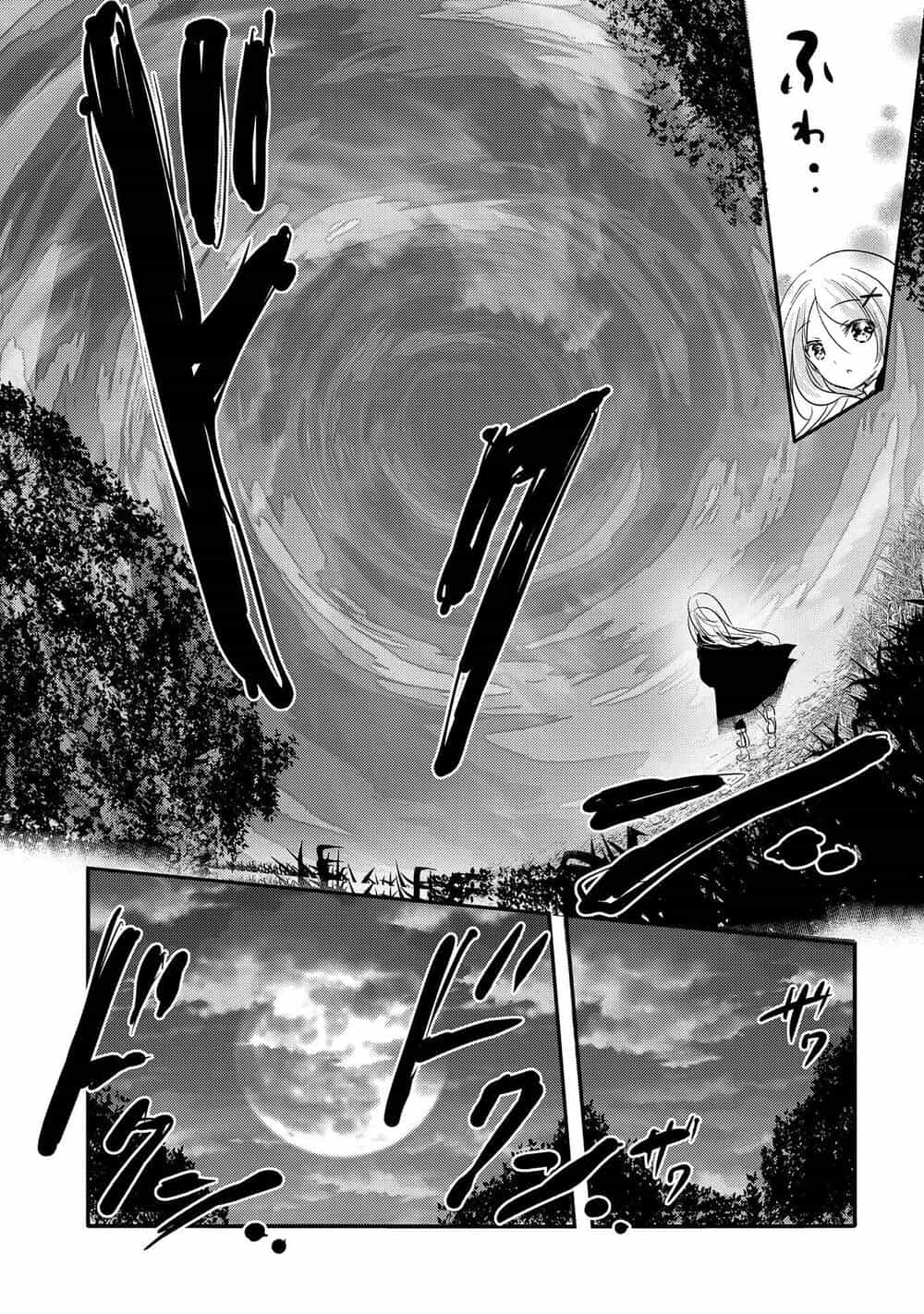 Tensei Kyuuketsukisan Wa Ohirune Ga Shitai - Chương 33 - ảnh 23