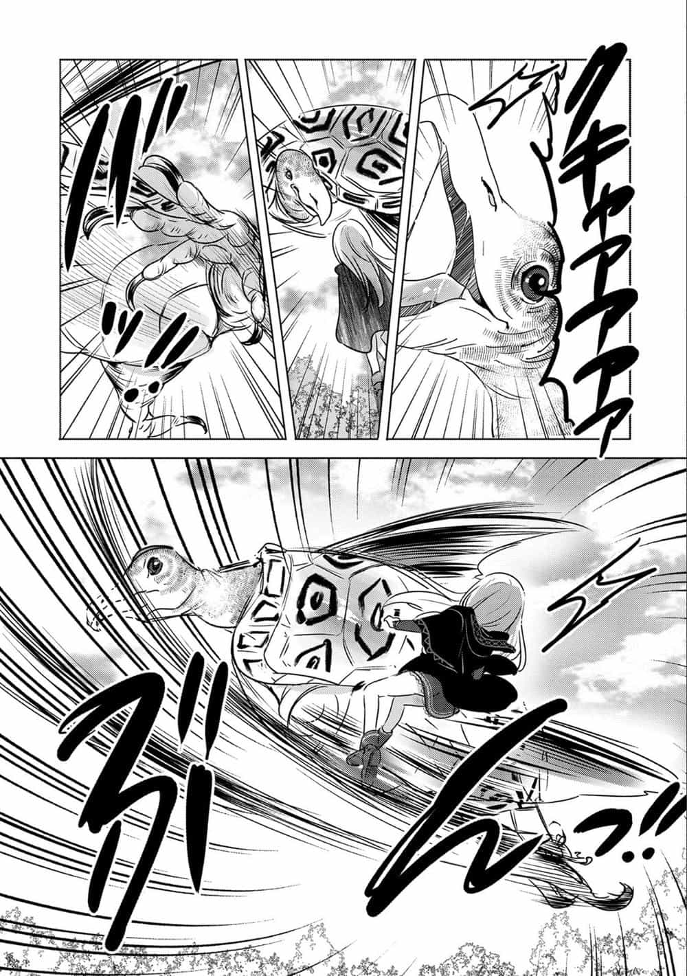 Tensei Kyuuketsukisan Wa Ohirune Ga Shitai - Chương 8 - ảnh 27